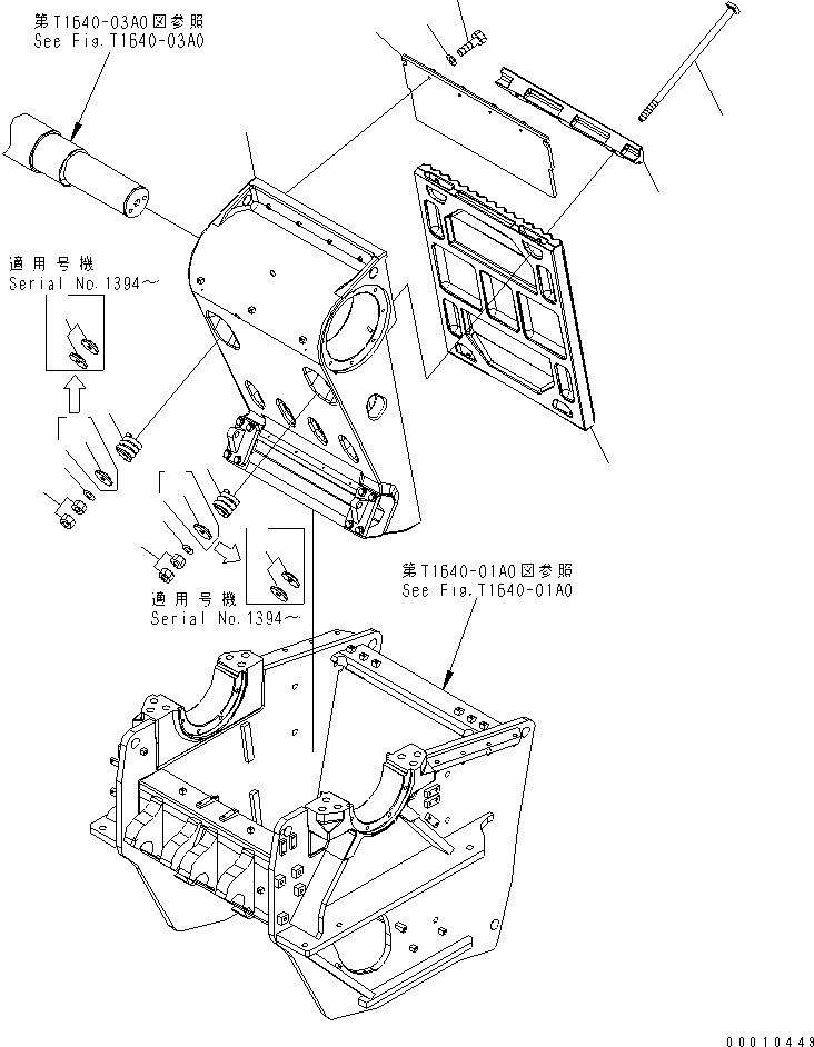 Клин 8240-70-5083 KOMATSU