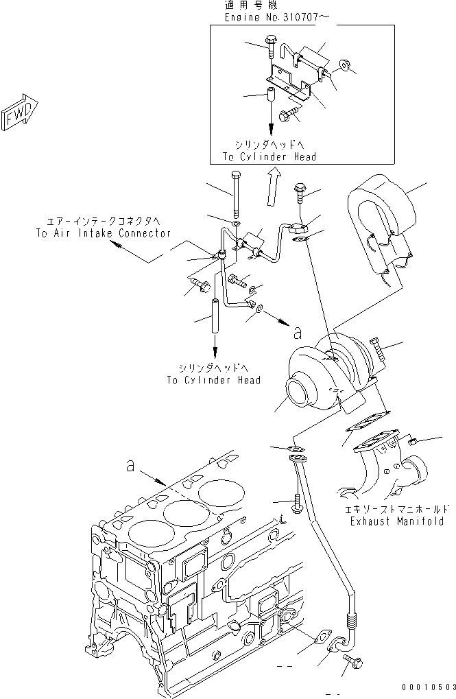 TUBE,RETURN 6154-51-8570 KOMATSU