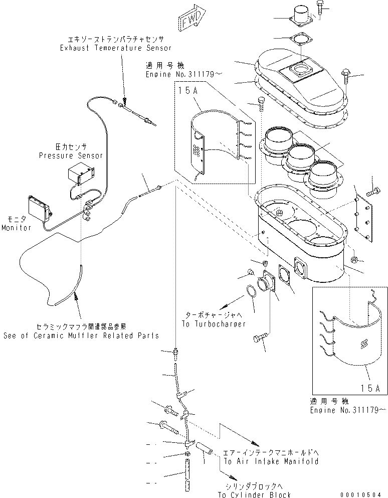 Соединение 6151-12-8461 KOMATSU