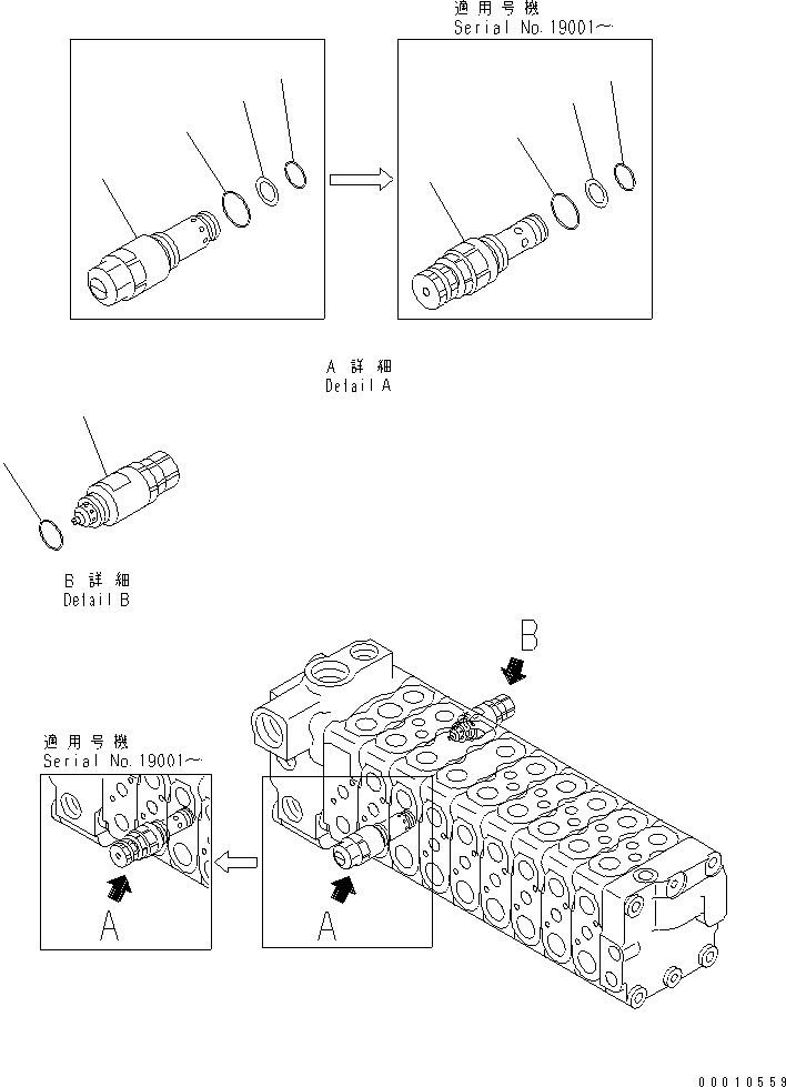 Клапан в сборе, предохранительный 723-20-60903 KOMATSU
