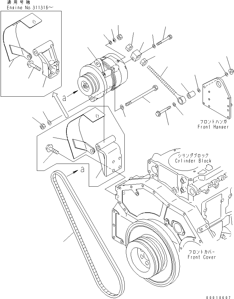 ALTERNATOR A. (50A),(SEE FIG.A6010-B3X2) (600-825-5220) KOMATSU