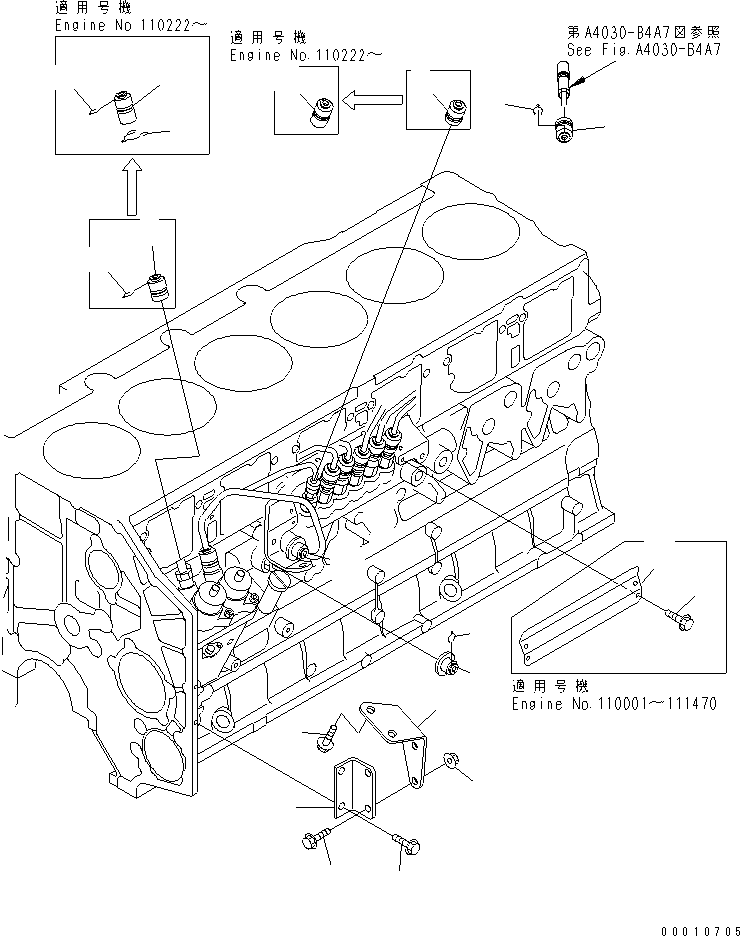 Крышка 6217-71-5591 KOMATSU