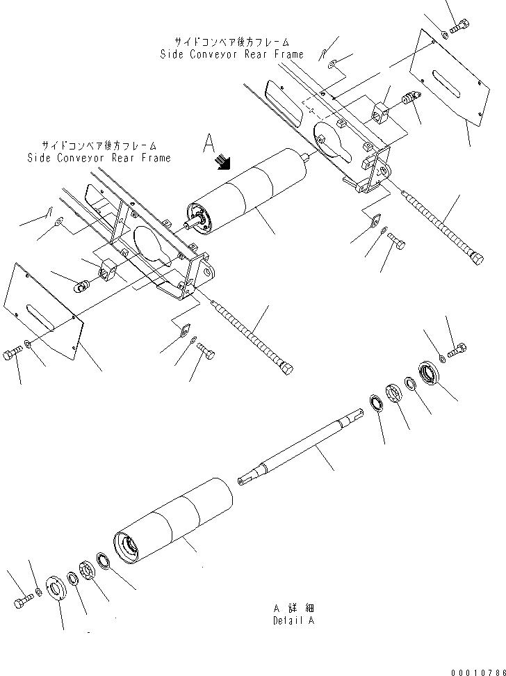 Пластина 8288-75-1460 KOMATSU