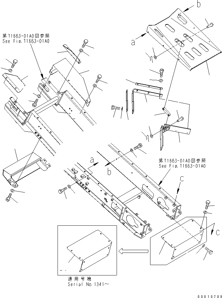 Скребок 8240-75-5331 KOMATSU