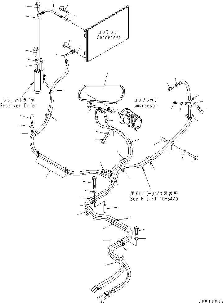 Шланг 208-979-7331 KOMATSU