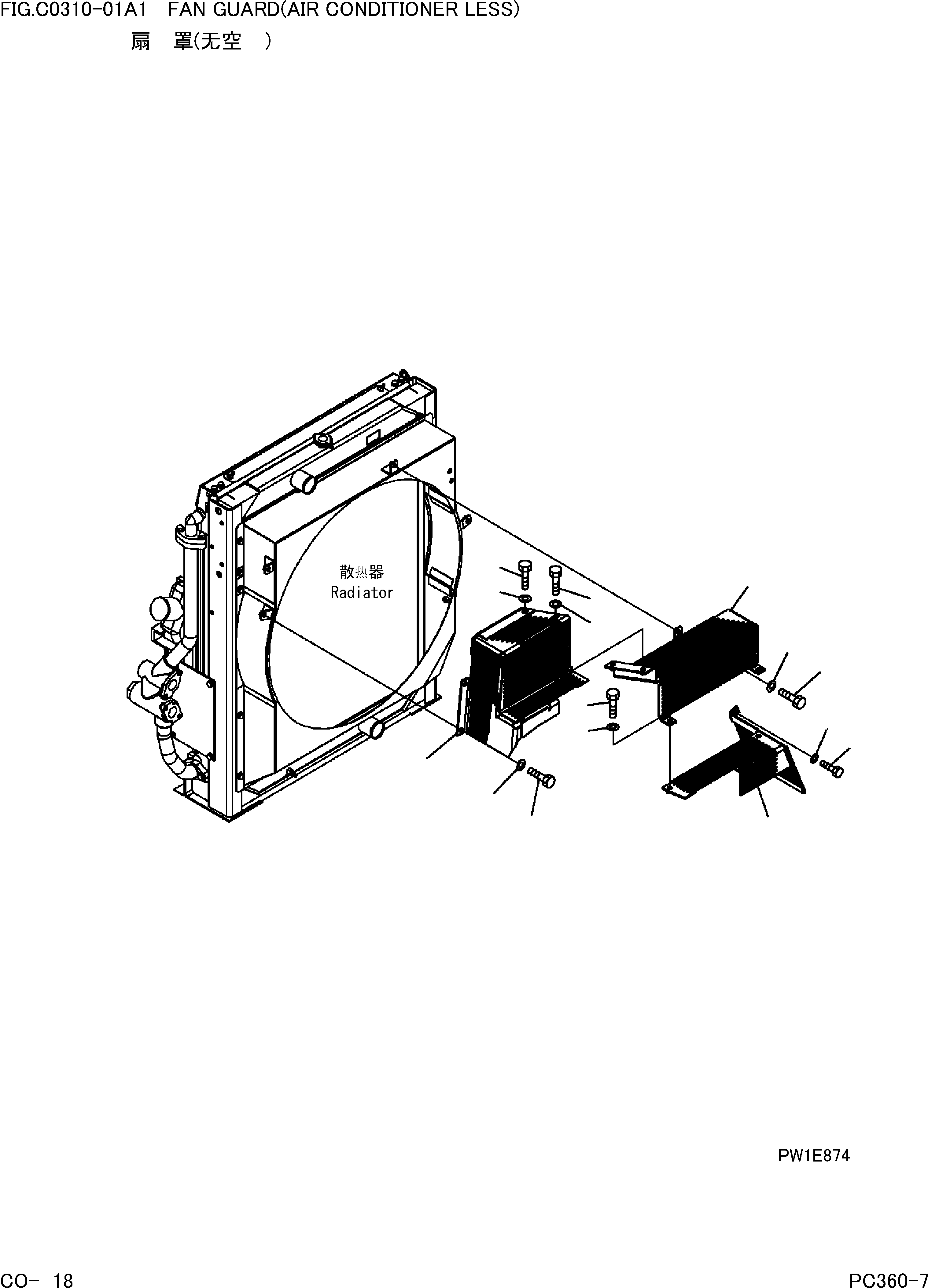 Подшипник 06043-00315 KOMATSU
