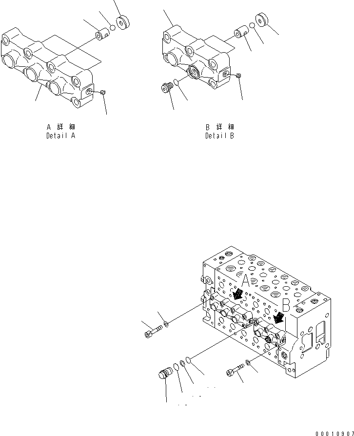Клапан в сборе 723-40-66100 KOMATSU