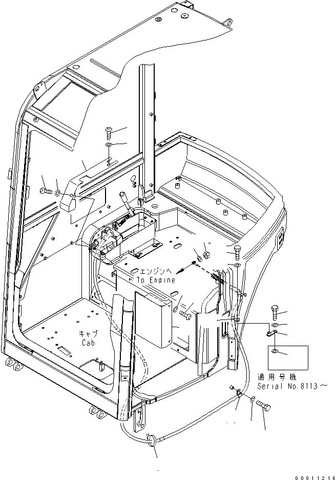 Крышка 22M-977-2190 KOMATSU