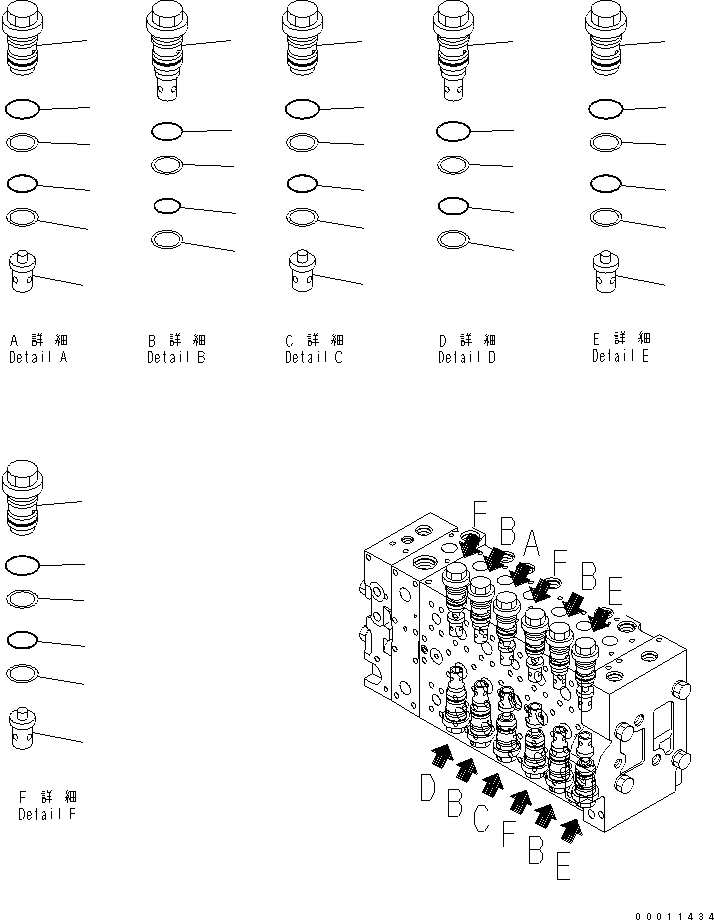 Клапан в сборе 723-46-45600 KOMATSU