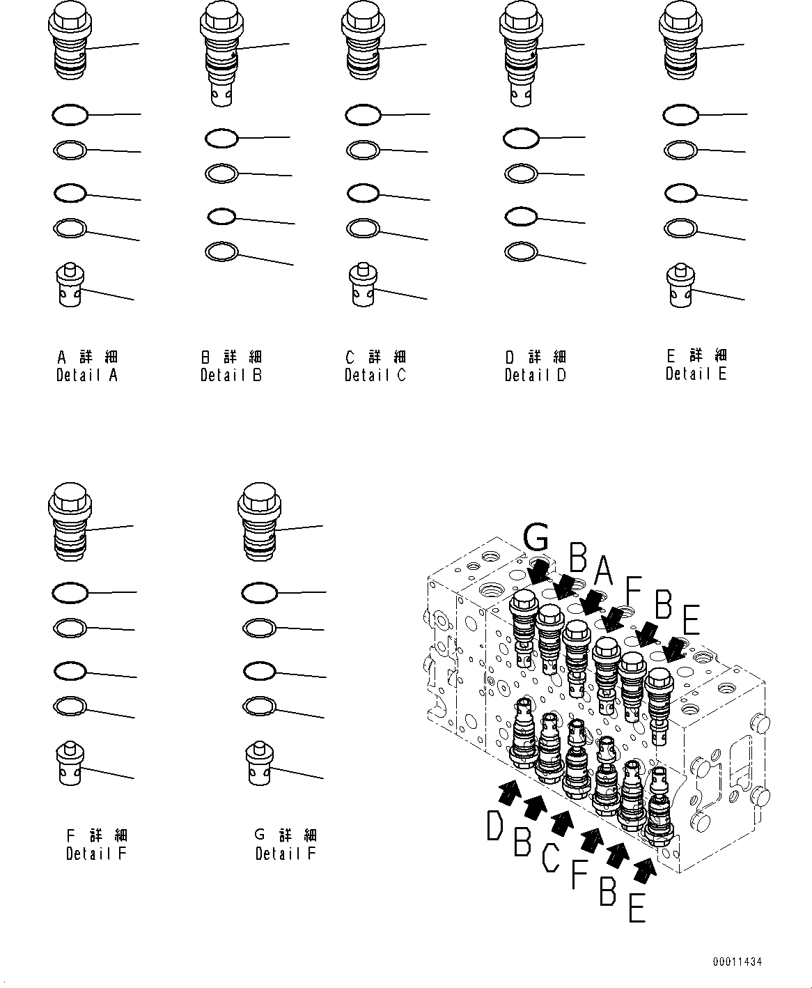 Клапан в сборе 723-46-45800 KOMATSU