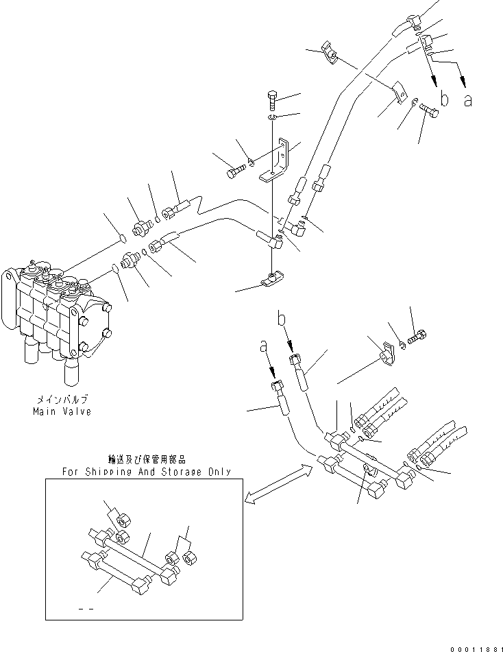 Зажим 07284-01540 KOMATSU