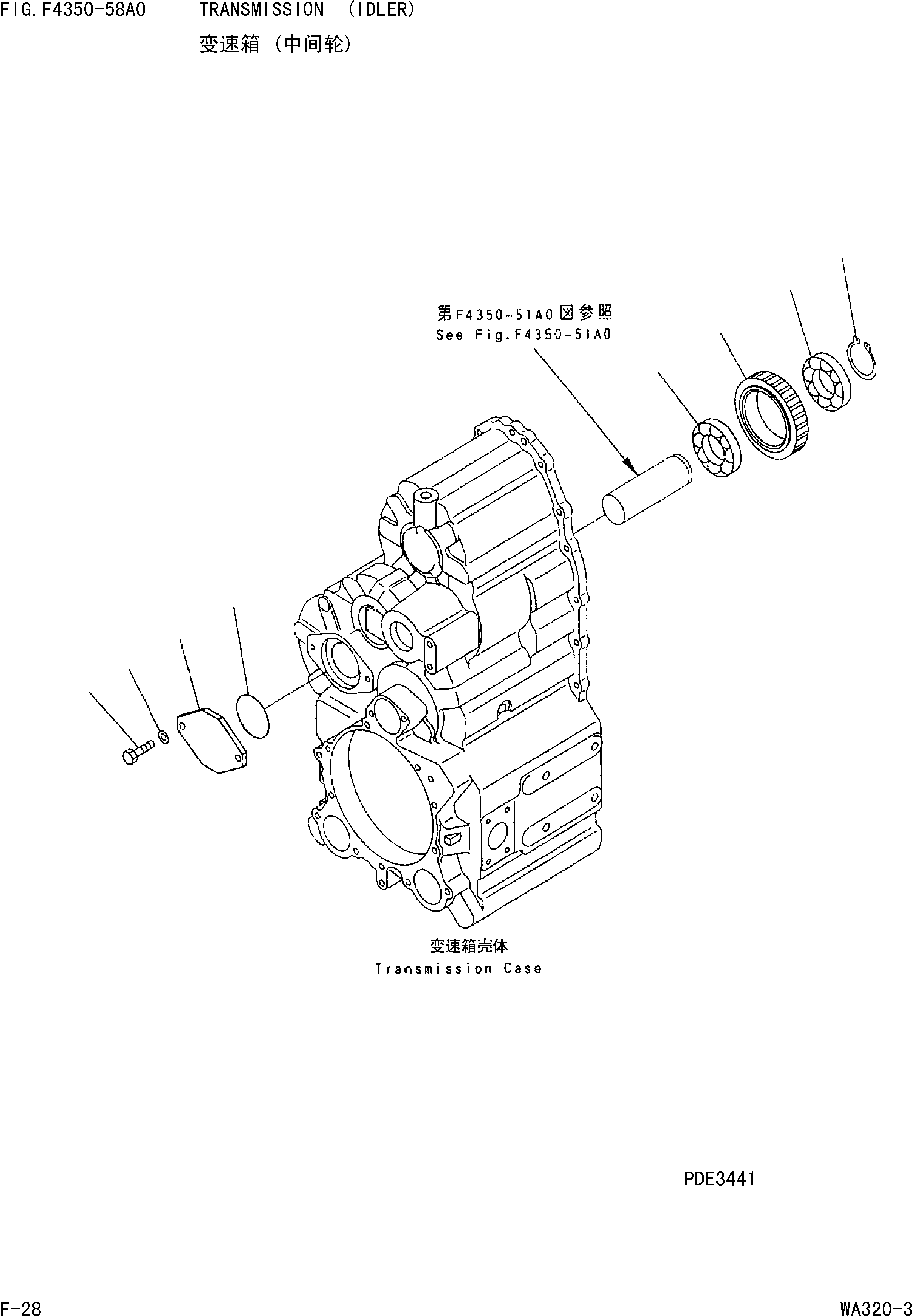 Шарикоподшипник 06043-06212 KOMATSU