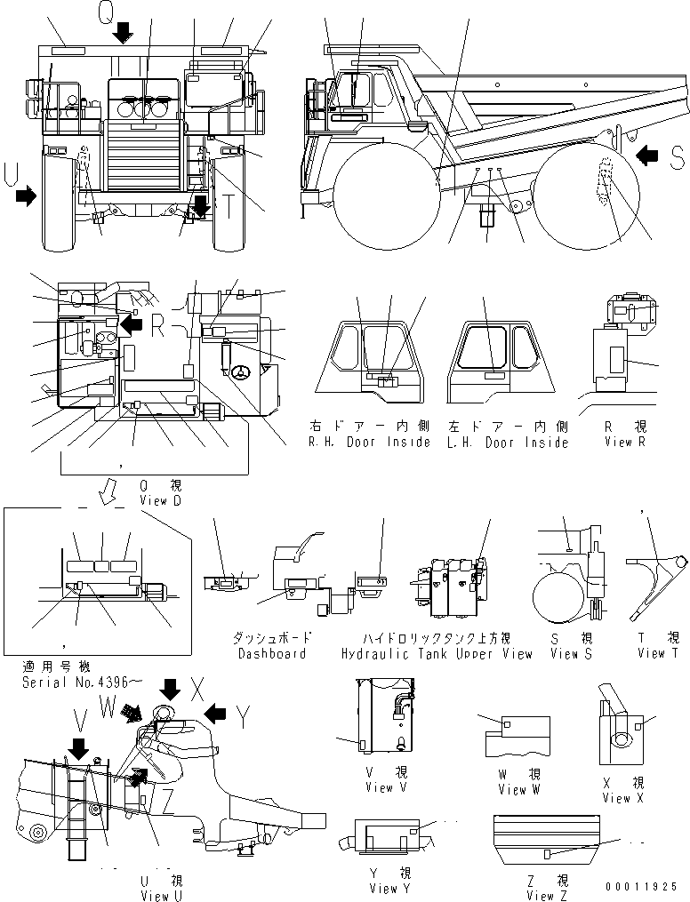 Бирка 09963-00500 KOMATSU