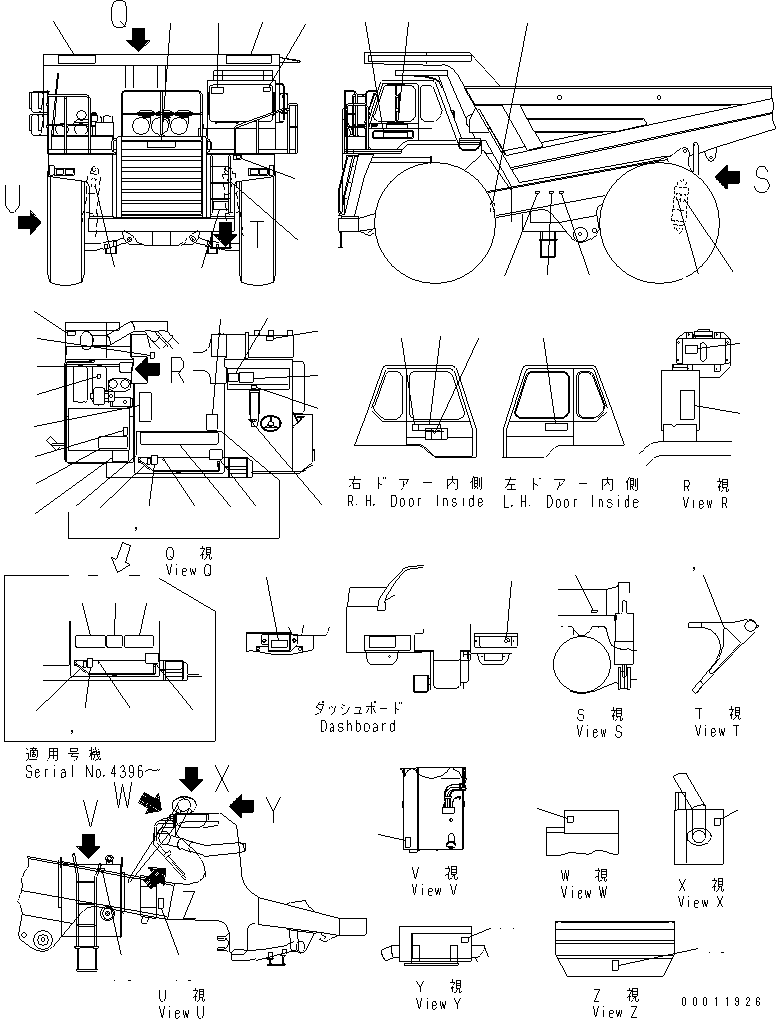 Табличка 569-93-68992 KOMATSU