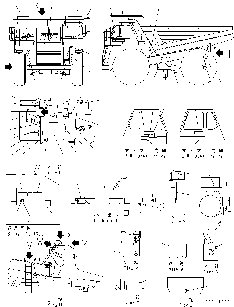 Табличка 569-93-64483 KOMATSU