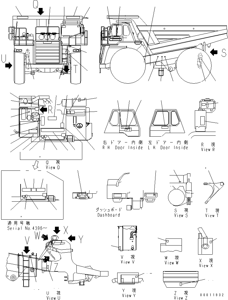 Табличка предупреждающая «Опасность взрыва» 09659-31000 KOMATSU