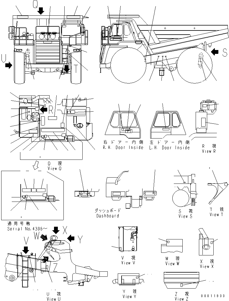 Бирка 09963-05000 KOMATSU
