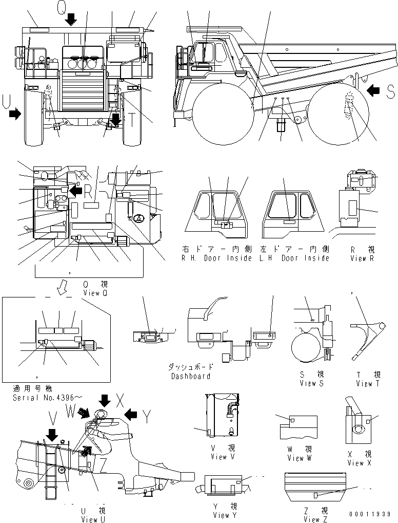Пластина 569-93-69410 KOMATSU