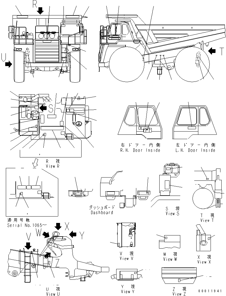 Табличка смазки 561-93-61711 KOMATSU
