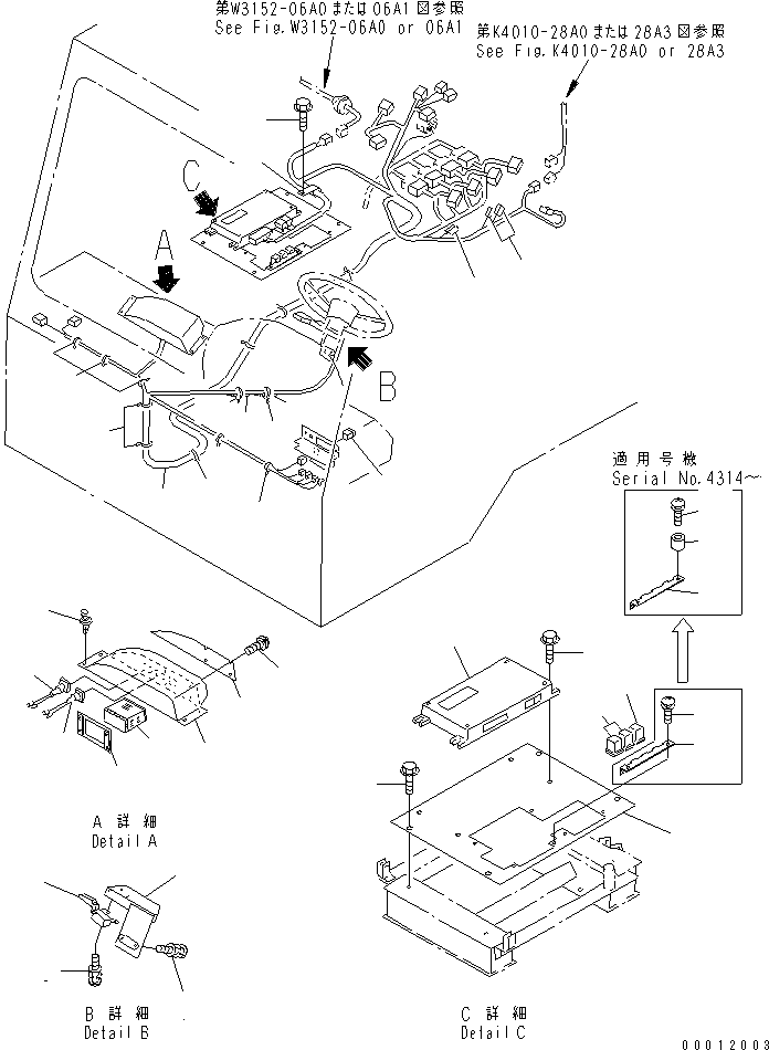 Винт 01023-20306 KOMATSU