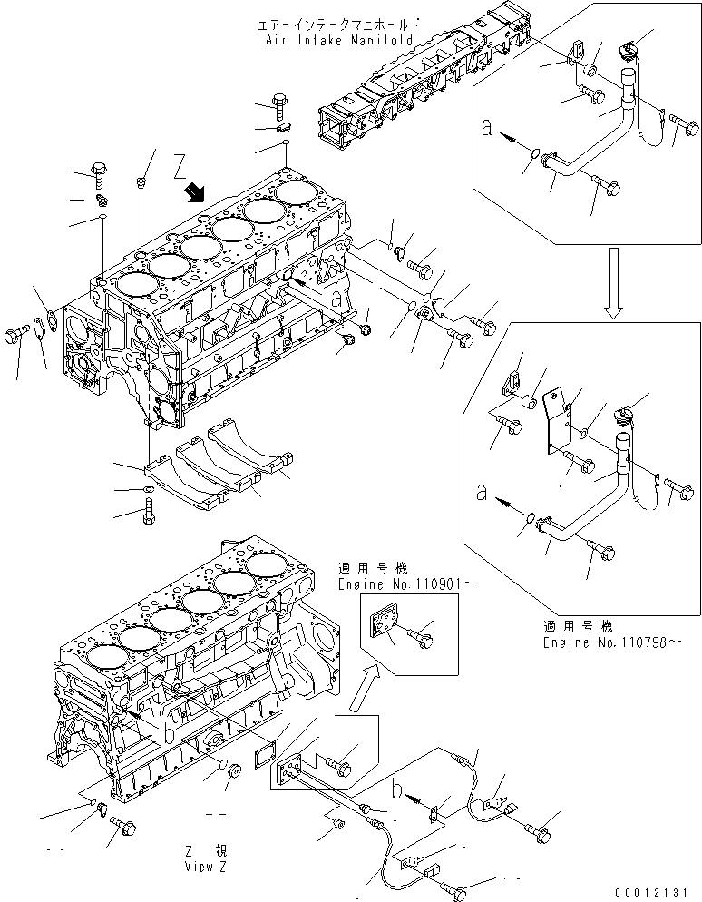 Пластина 6218-61-6930 KOMATSU