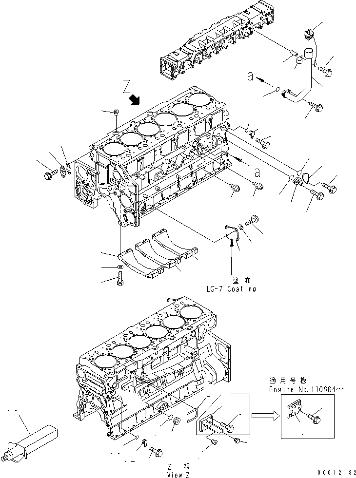 FILLER,OIL 6217-21-7140 KOMATSU