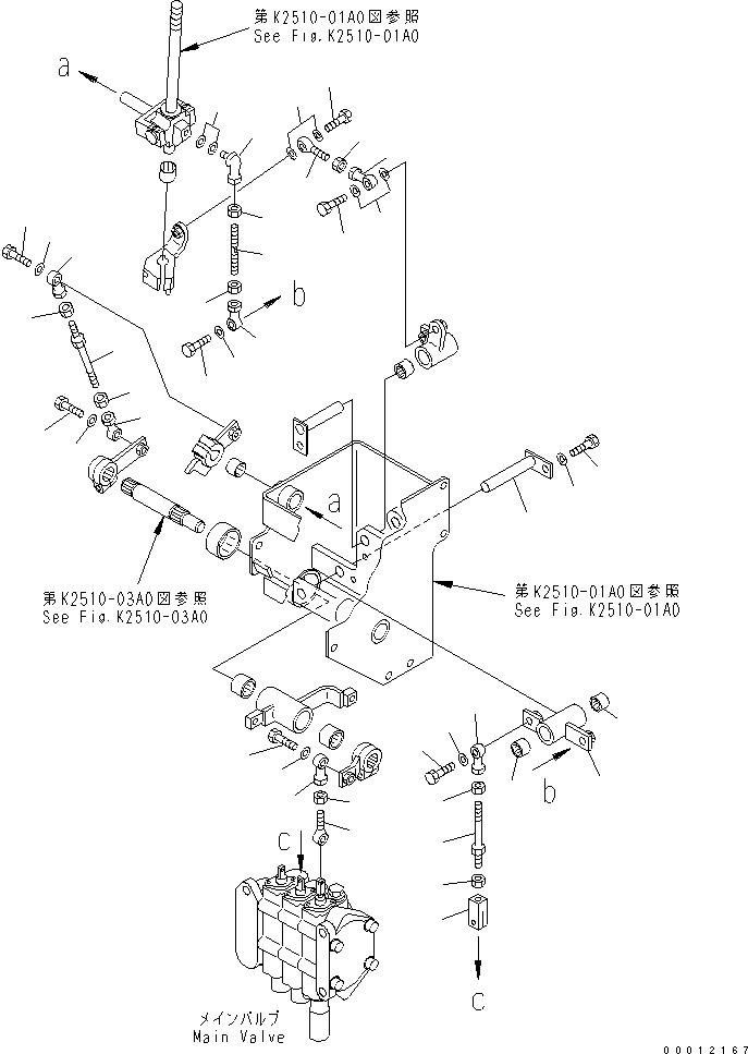 Тяга 04248-30809 KOMATSU