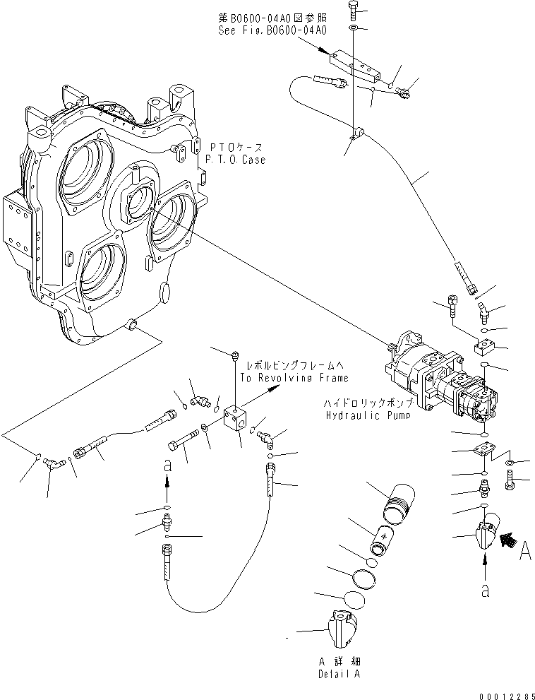 Шланг 02762-005A4 KOMATSU
