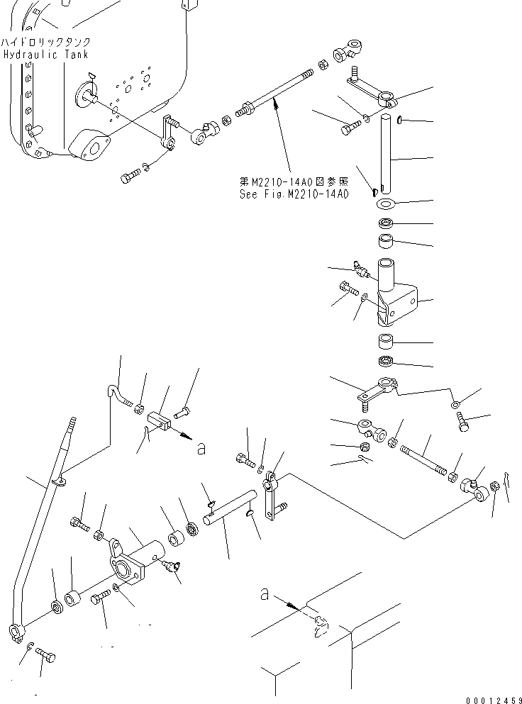 Наконечник 04250-41265 KOMATSU