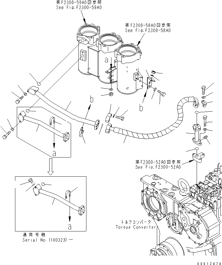 Трубка 198-49-62930 KOMATSU