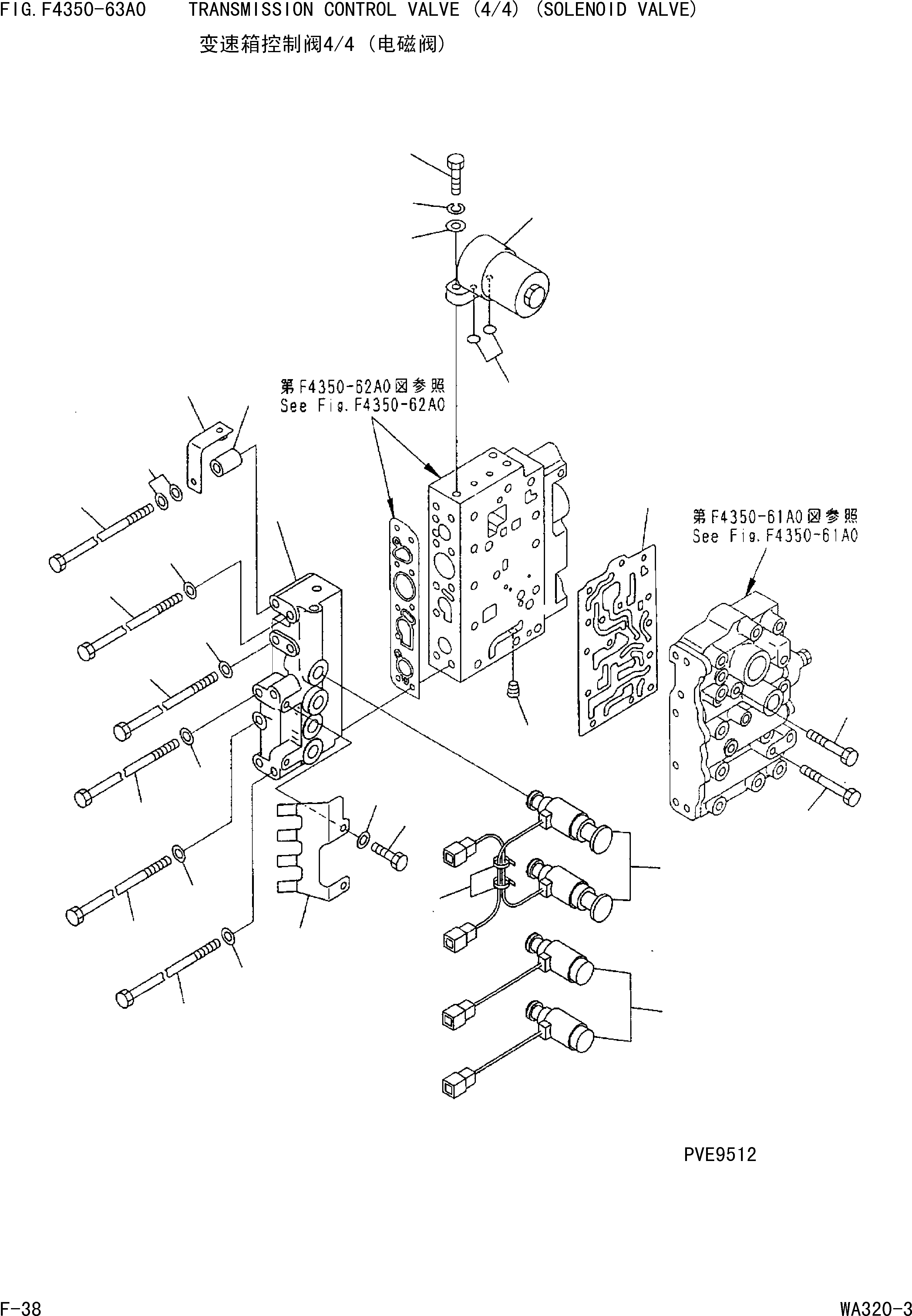 PUMP ASS'Y,(SAR100) 705-22-40070 KOMATSU