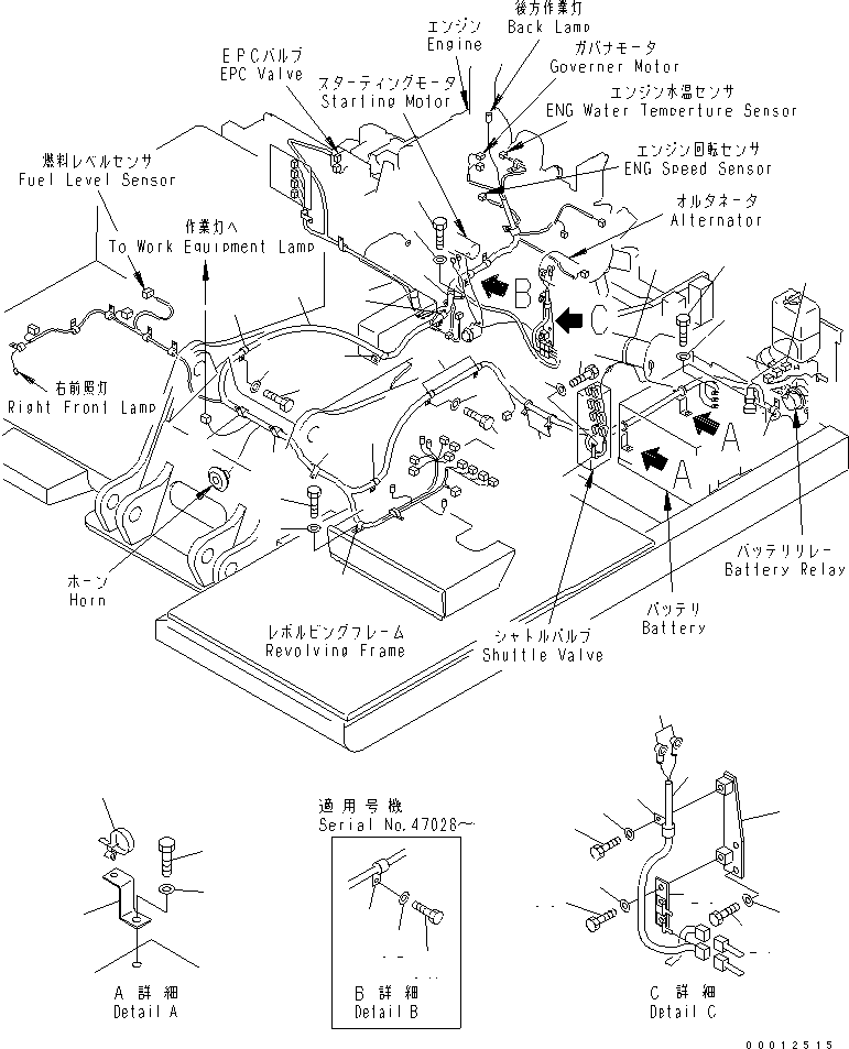 Жгут проводов 203-06-67112 KOMATSU