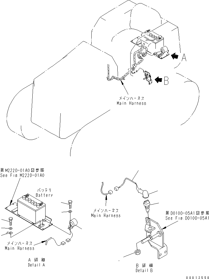 выключатель 08074-70000 KOMATSU