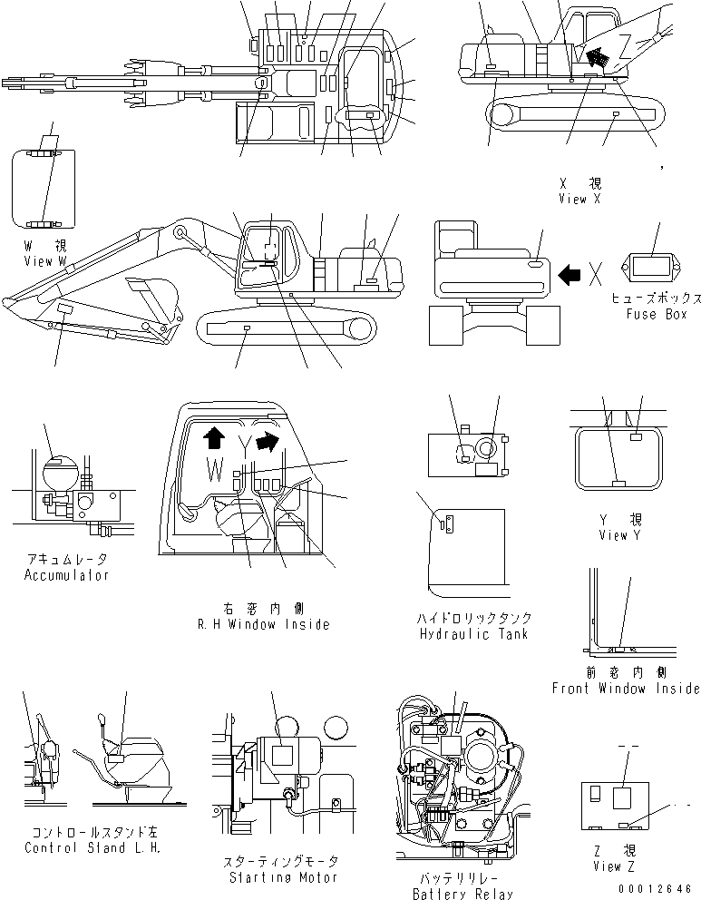 PLATE, FUSE BOX 203-00-61430 KOMATSU