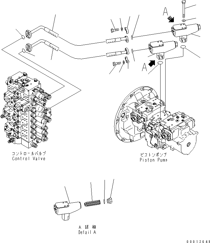 Шланг 208-62-73480 KOMATSU