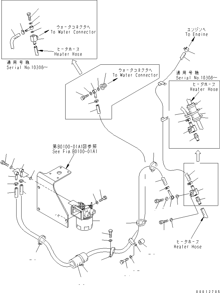 CORROSION ASS'Y (6738-61-8100) KOMATSU