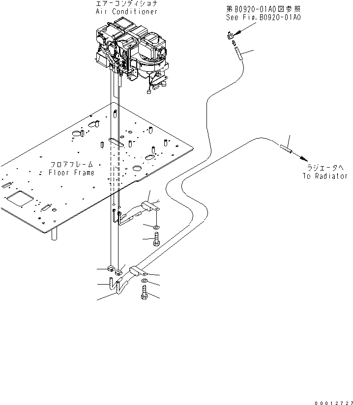 Шланг 21K-979-7260 KOMATSU