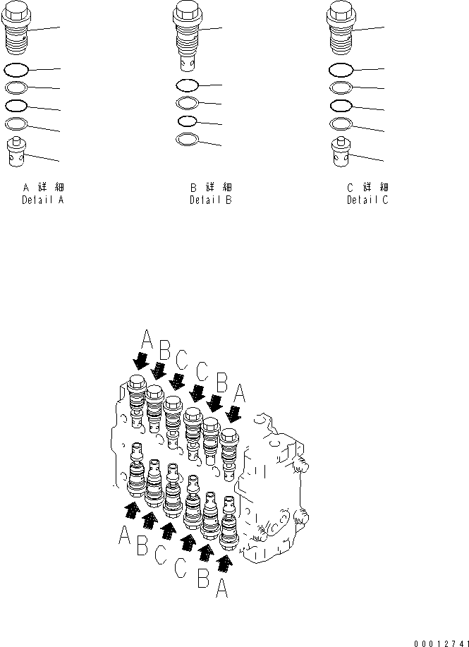 Управляющий клапан (723-49-15203) KOMATSU