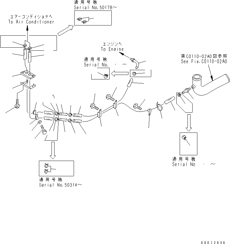 Зажим \0\04434-52512 KOMATSU