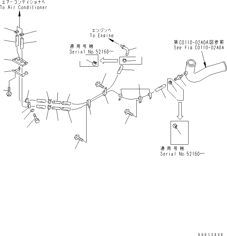 Шланг 09483-10521 KOMATSU