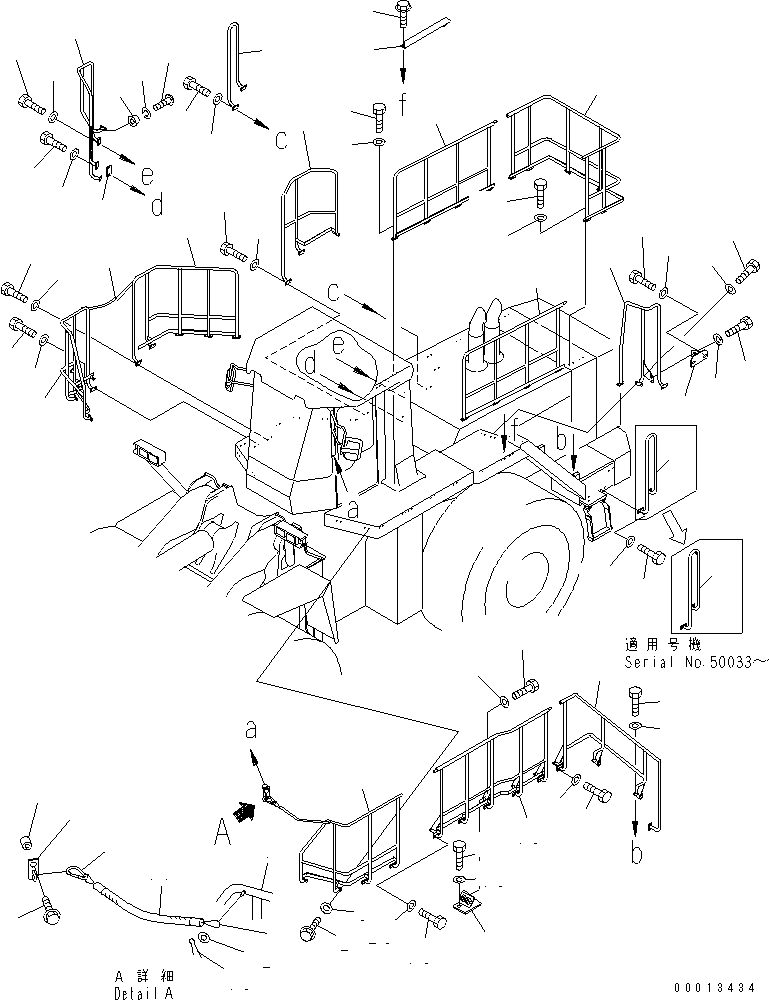 HANDRAIL,L.H. 427-54-25370 KOMATSU