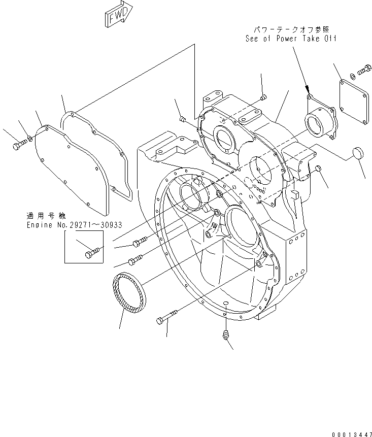 Пробка 07046-15520 KOMATSU