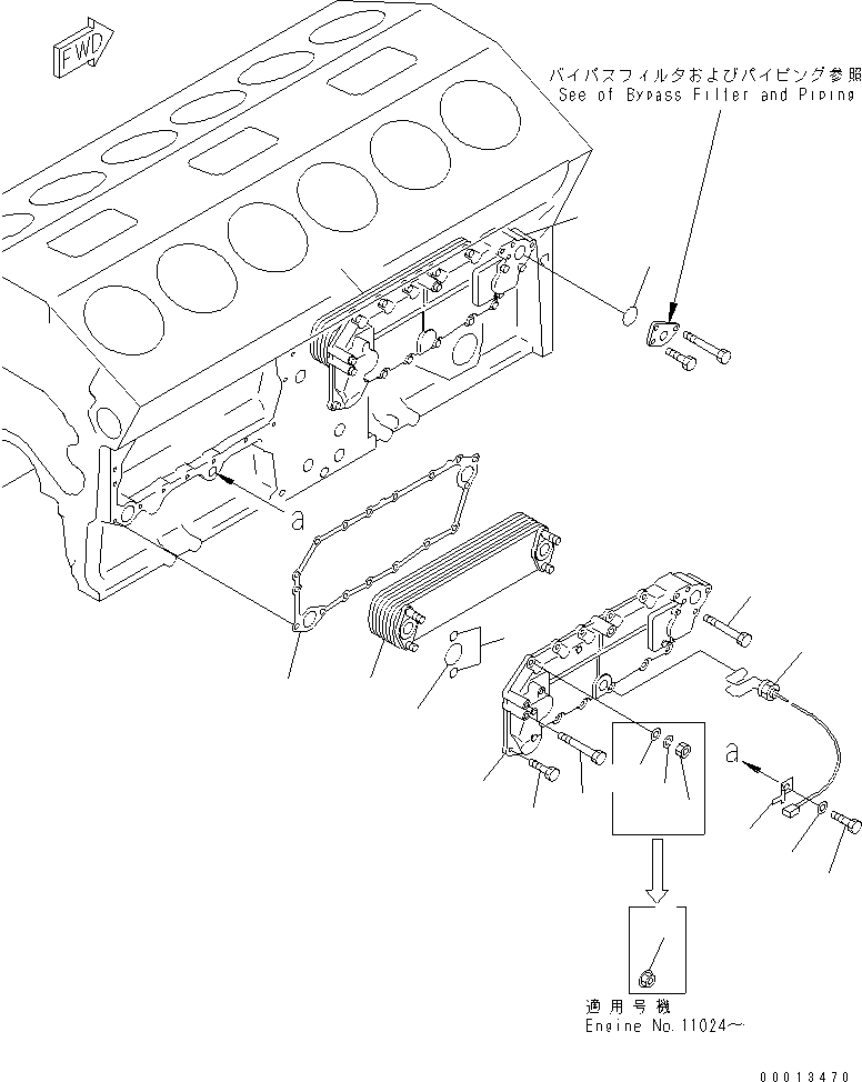 Прокладка 07003-02733 KOMATSU