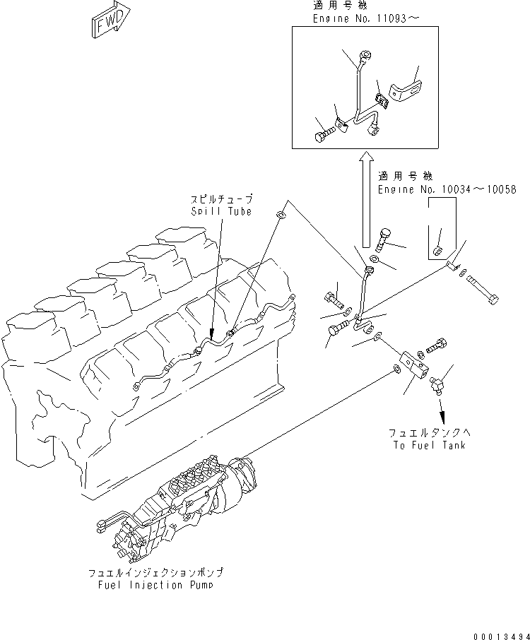 Трубка 6215-71-7750 KOMATSU