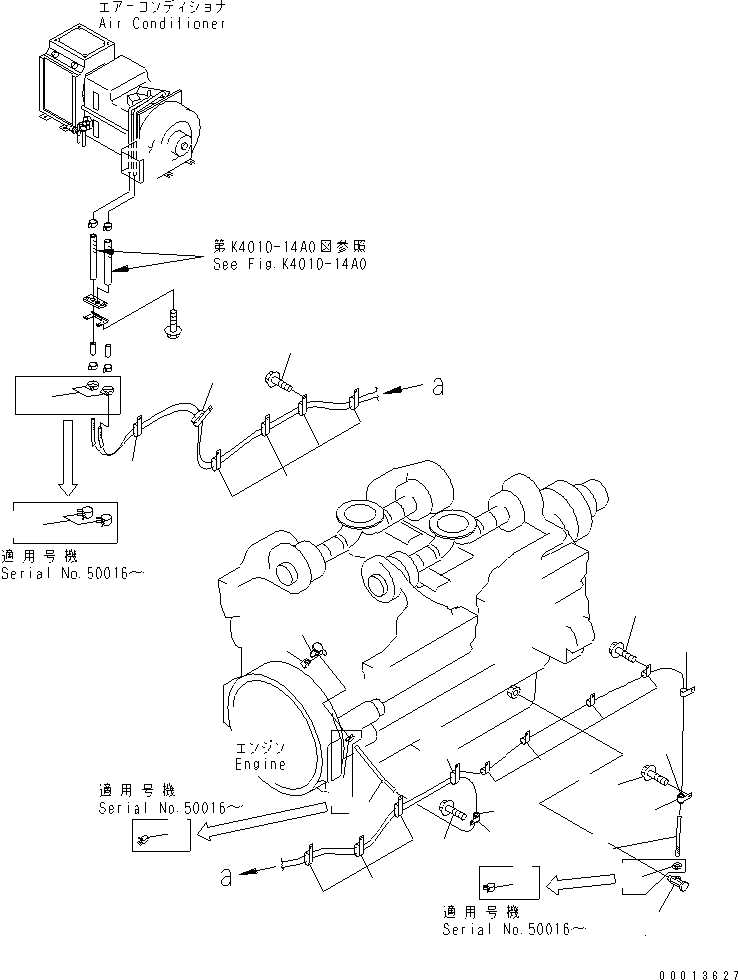 Шланг 09483-10576 KOMATSU