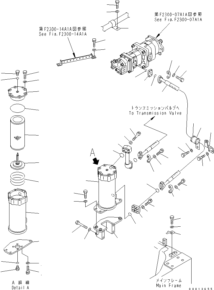 Шланг 07296-006A8 KOMATSU