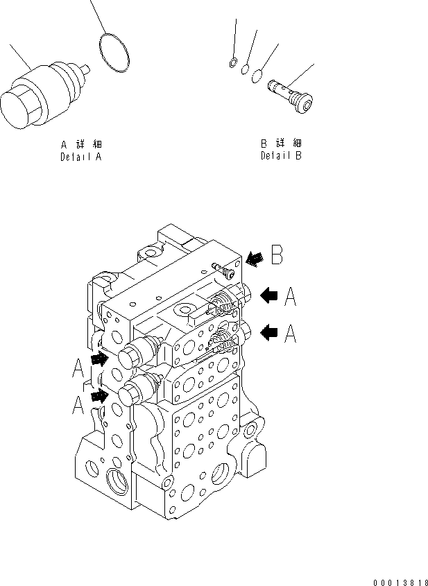 VALVE ASS'Y,CHECK 723-60-23600 KOMATSU