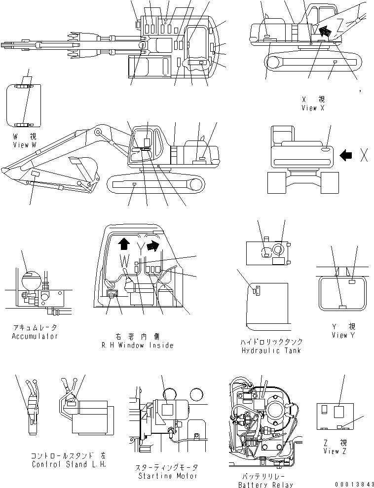 Пластина 20Y-00-21580 KOMATSU