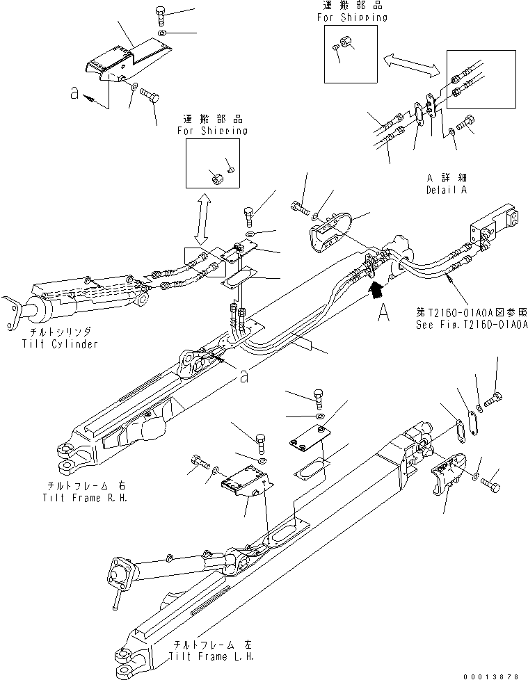Подножка 17A-71-12422 KOMATSU
