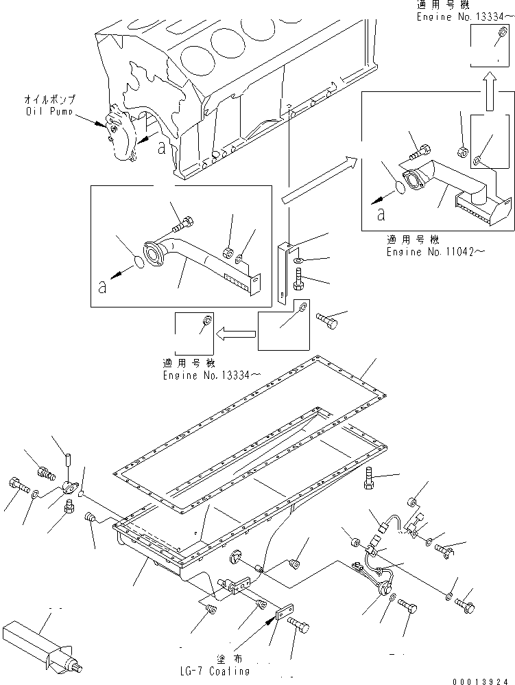 Зажим 600-050-2320 KOMATSU